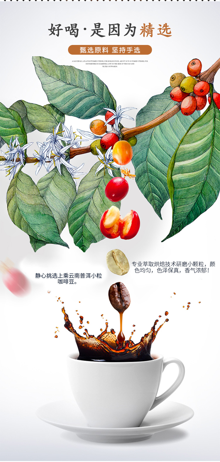 藍(lán)山風(fēng)味云南小?？Х?.jpg