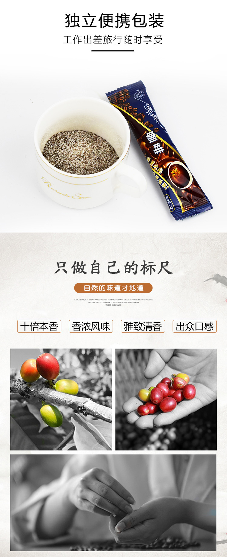 藍(lán)山風(fēng)味云南小?？Х?.jpg