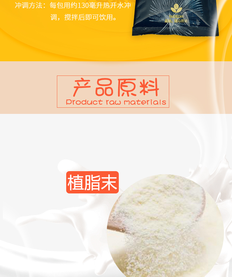 云南小粒散裝咖啡經典原味卡布奇諾2.jpg