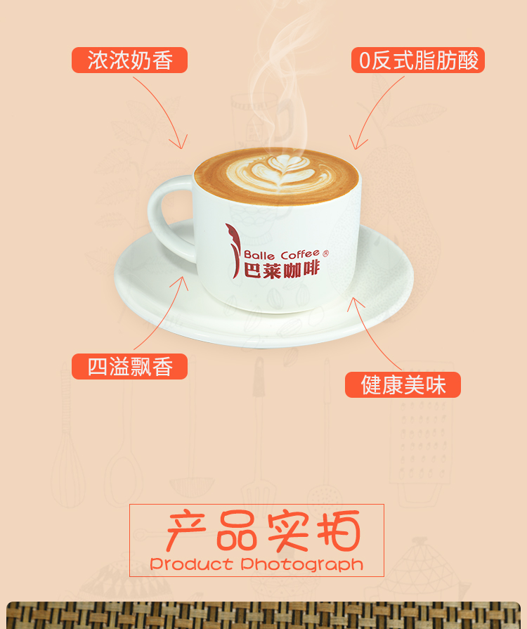 云南小粒散裝咖啡經典原味卡布奇諾5.jpg
