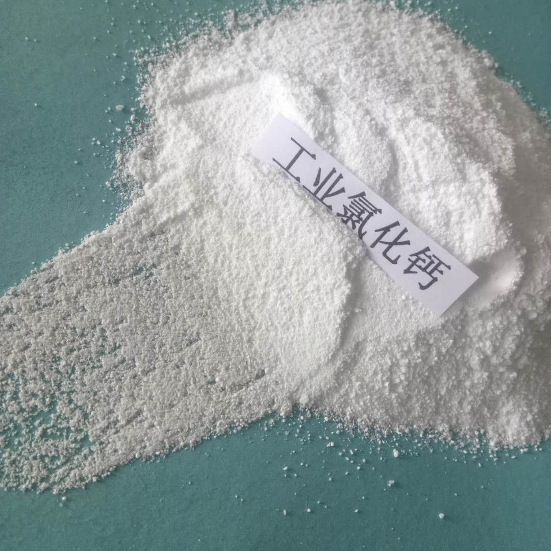 粉末狀氯化鈣