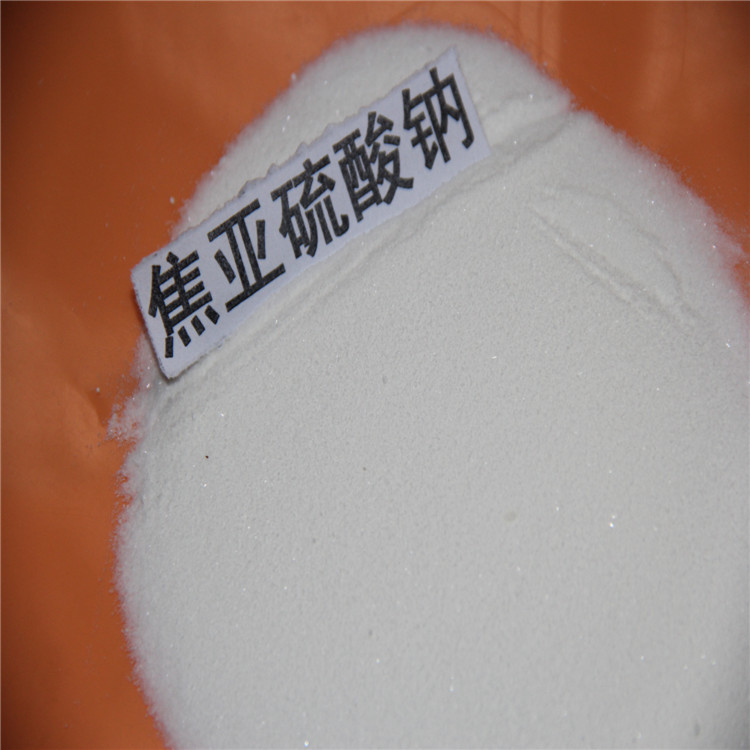 焦亞硫酸鈉
