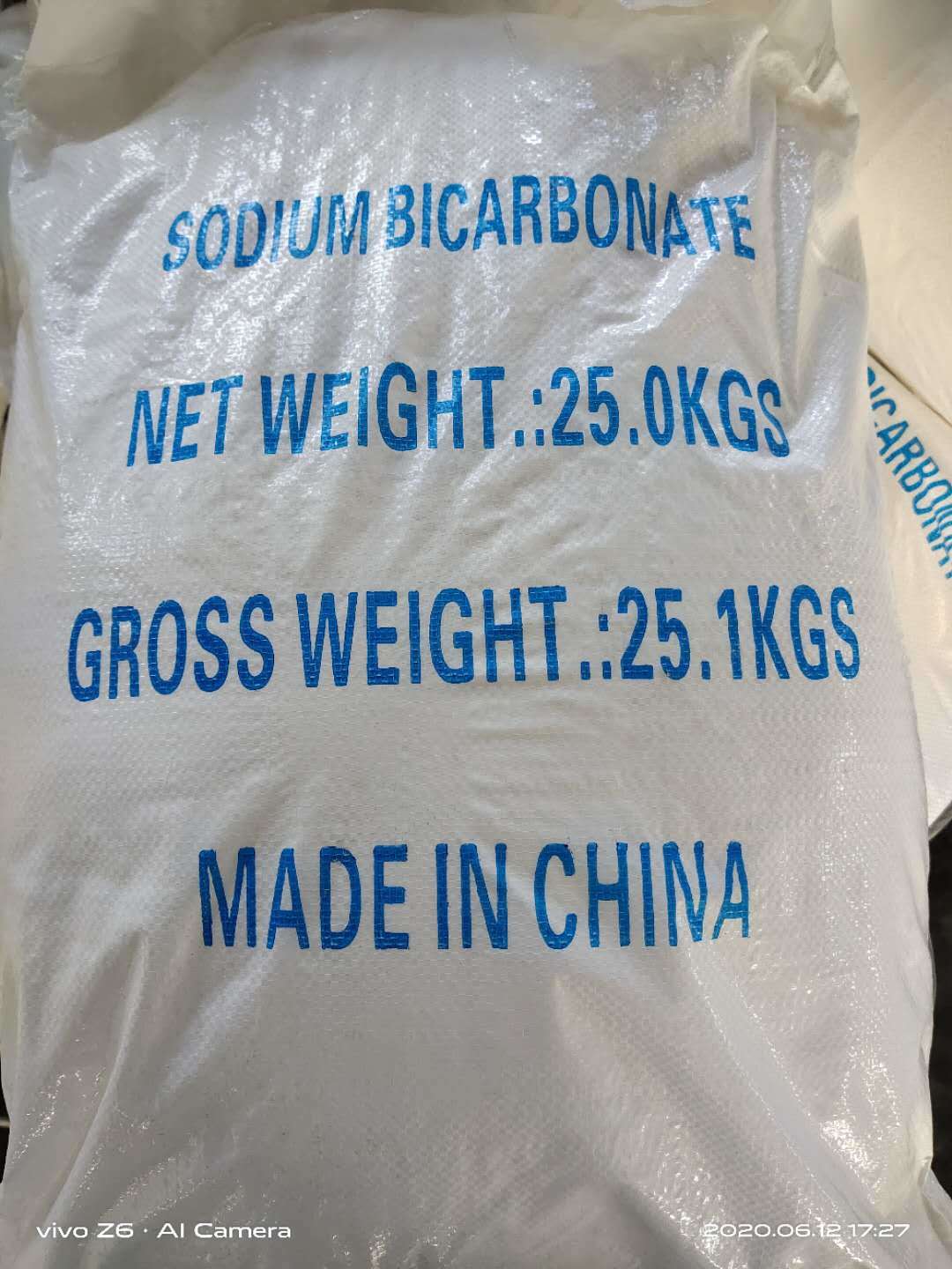 小蘇打