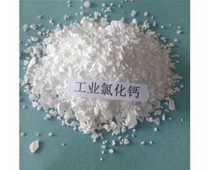 二水片氯化鈣